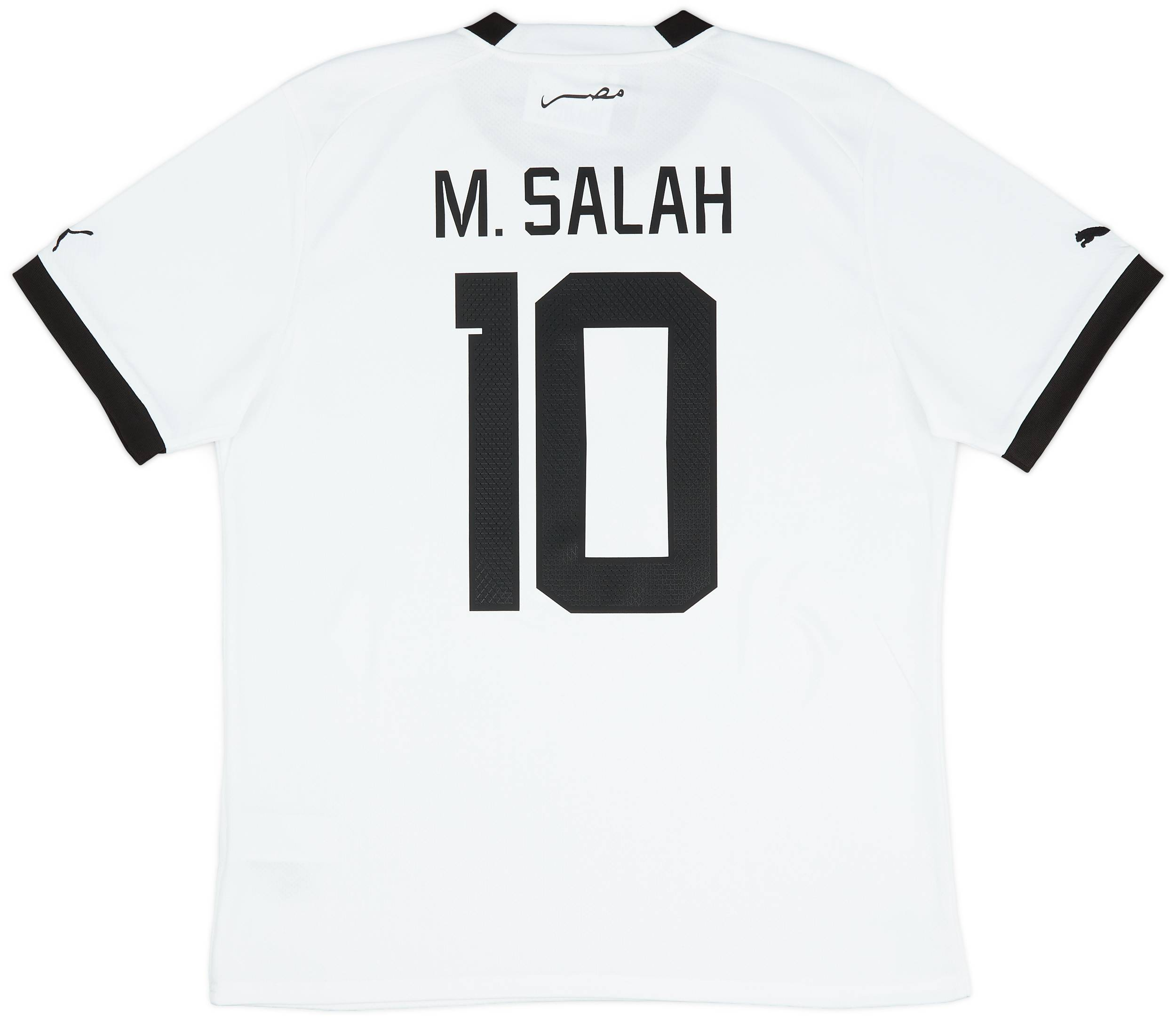 Egypt Away 2026